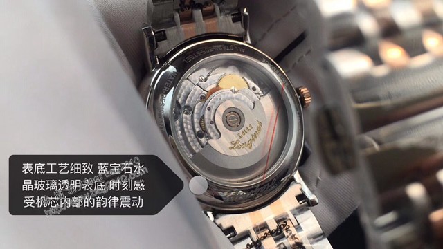 浪琴男士腕表 LONGINES博雅系列男士機械腕表  gjs1757